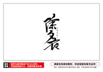 Ϧҹë鷨