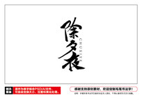 Ϧҹë鷨