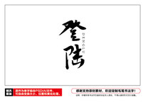 ½ë鷨