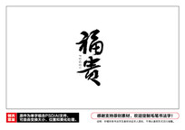 ë鷨