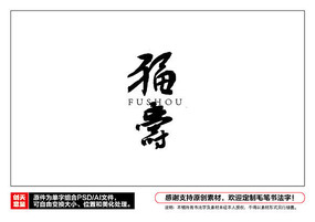 ë鷨