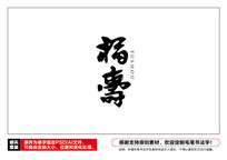 ë鷨