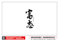 ̬ë鷨