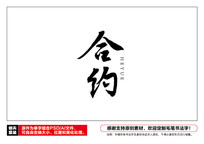 Լë鷨
