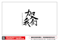 ë鷨