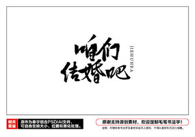 ë鷨
