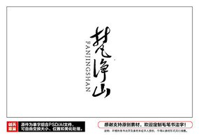 ɽë鷨