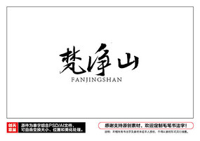ɽë鷨
