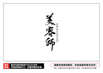 ʦë鷨