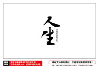 ë鷨