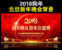 2018����佱������ᱳ��