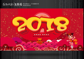 2018���꺣��