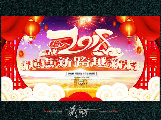 2018������ҵ��������