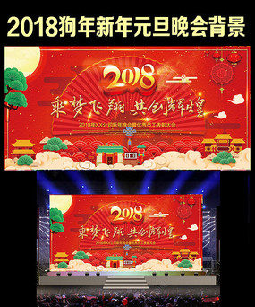 2018�������걳��