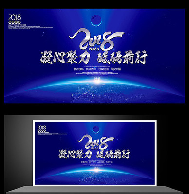 2018�Ƽ���ᱳ��