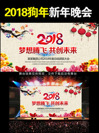 2018����������ᱳ��