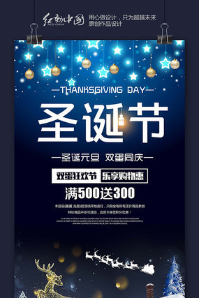 �ſ�ʱ��ʥ���ڻ��������