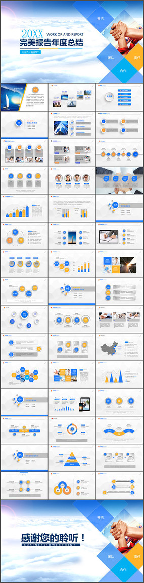 ��ɫ��ȼƻ��ܽ�PPTģ��