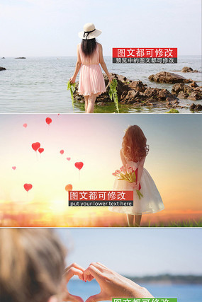 时尚图文展示ae模板 时尚图文展示ae模板