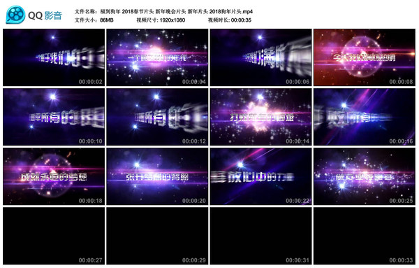 2018����Ƭͷ��������Ƭͷ