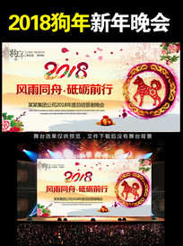 2018���괺��������ᱳ��