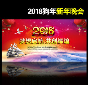 2018���괺��������̨����