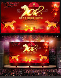 2018������ᱳ��