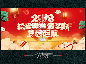 2018���ʢ�乷����ᱳ��