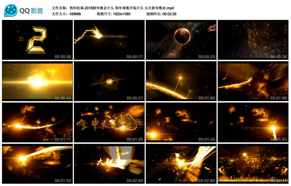 2018��������Ƭͷ���괺�� mpg