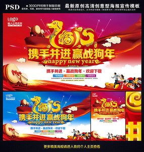 2018Ӯս���������̨����