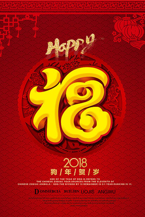 �������2018���괺�ں���