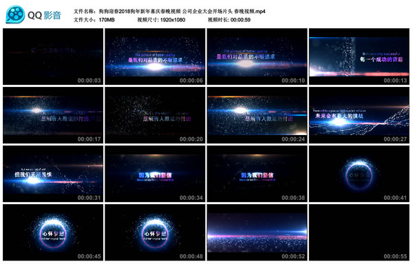 ���깫˾��ҵ��Ὺ��Ƭͷ���� mpg