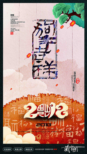 꼪2018