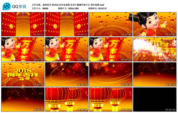 ������ҵ�����Ƶ����Ƭͷ��Ƶ mpg