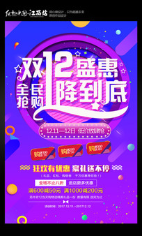 ˫ʮ����������