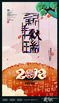 2018꺣