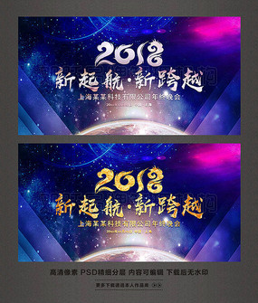 2018¿Խչ