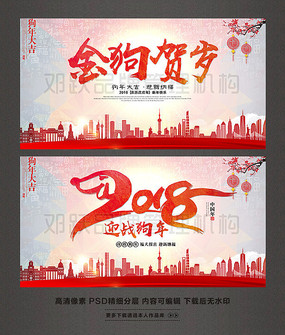 2018Ӯս����𹷺��걳��