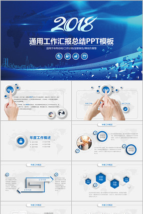 ��ɫ����2018�깤���㱨