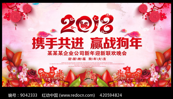 2018�����������ᱳ��