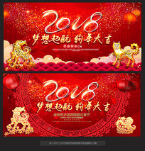 2018��ɫ���������̨����