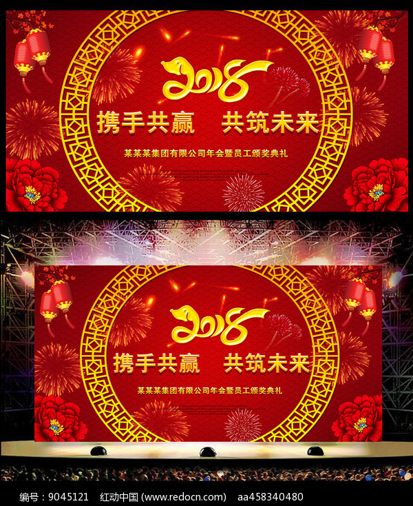 2018�����̨�������