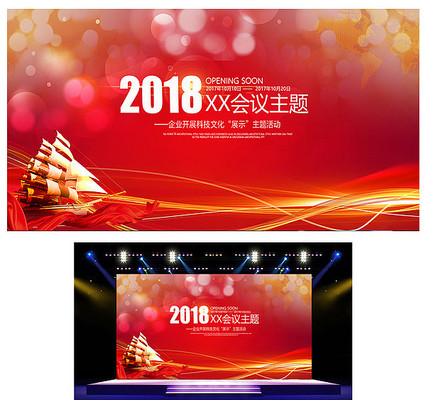 2018��ҵ���鱳��