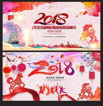 2018ˮ�ʷ�������̨����