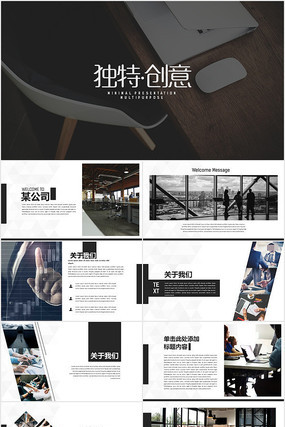 �������ҵ����ܽ�����PPT