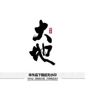ʸ鷨