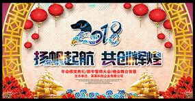 ����2018�������ᱳ��