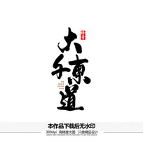 ǧ鷨