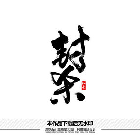 ɱʸ鷨