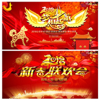 ��ɫ����2018�걳������